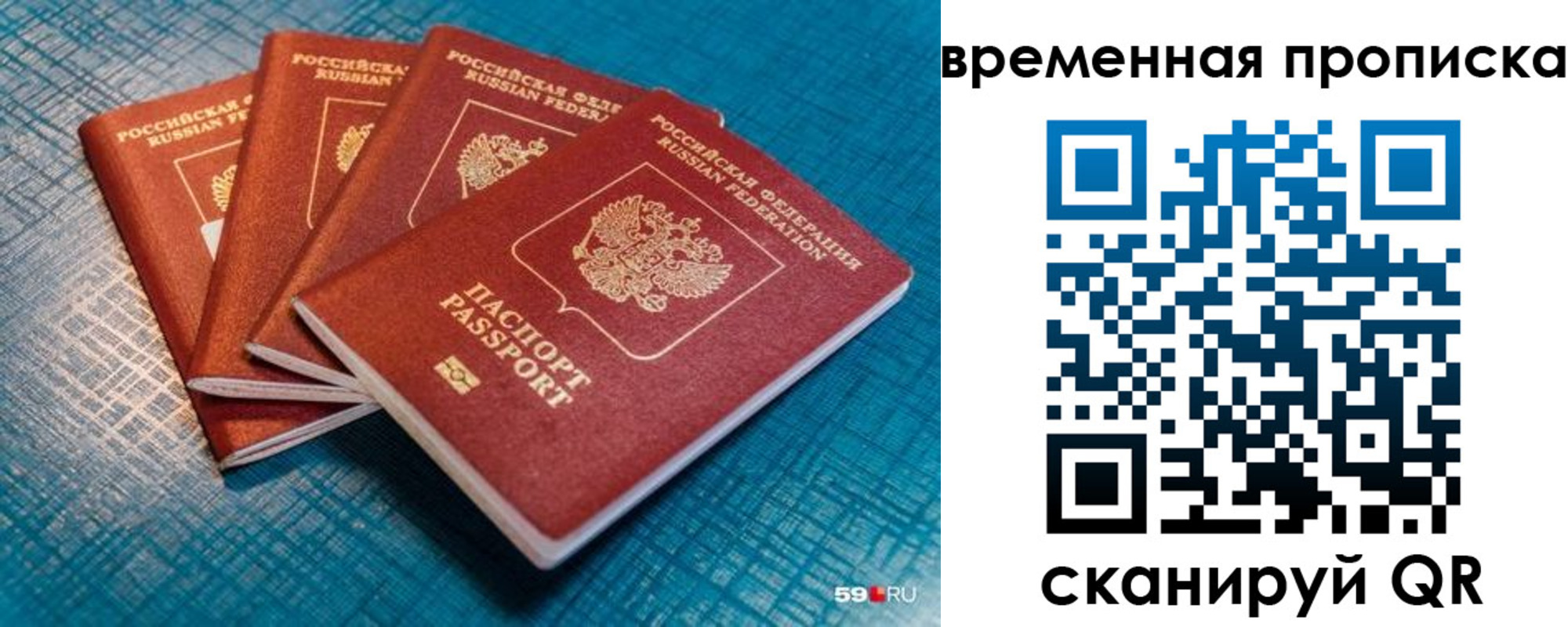 регистрация для дет. сада в Тюкалинске