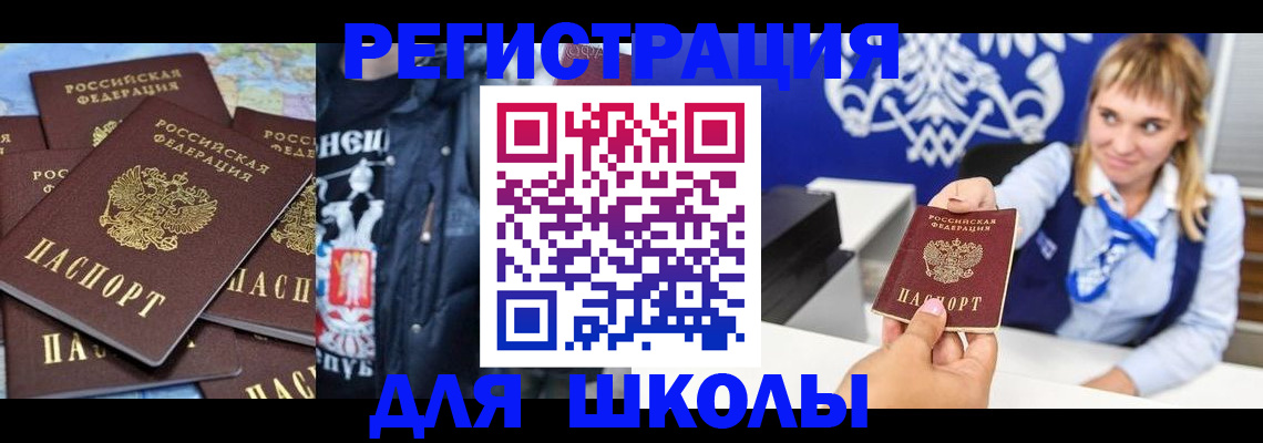 пропишу в квартире в Тюкалинске