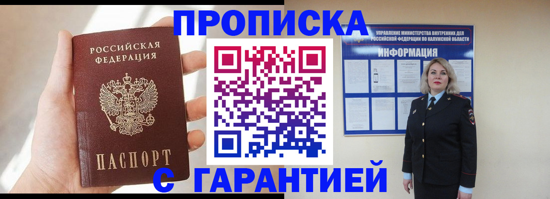 временная регистрация госуслуги в Тюкалинске