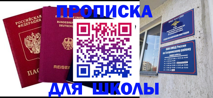 пропишу в квартире в Тюкалинске